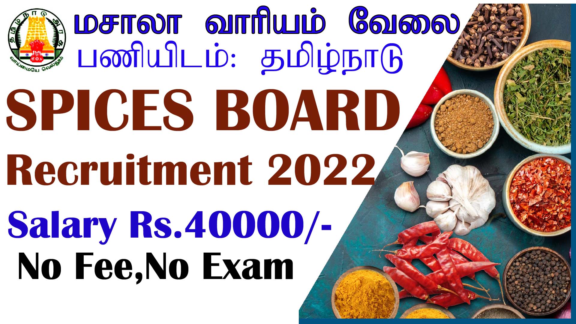 Spices Board Recruitment 2022